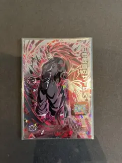 紅き仮面のサイヤ人 BM9-SEC