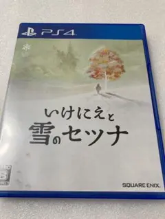 【PS4】いけにえの雪とセツナ