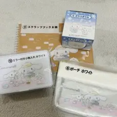 シナモロール当たりくじ シナモン 当りくじ サンリオ
