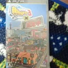 街ingメーカー3×逃走中