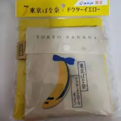 東京ばな奈　エコバッグ