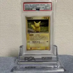PSA10】わるいリザードン ポケモンカードWeb 1ED 鑑定品 ポケカ - メルカリ