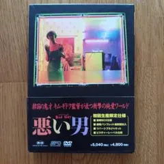 Item thumbnail for item 27827965-cb7b-45be-86cb-c896935ac94a