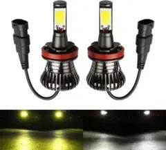 LEDフォグランプ H8 H11 H16 イエローホワイト 2800LM 2個