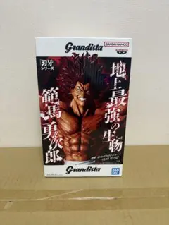 2026年最新】範馬刃牙 フィギュアの人気アイテム - メルカリ