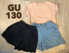 専用 GU 130 フリル袖 Tシャツ & ショートパンツセット