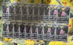 ヤドン ヤドラン ar 各10枚 計20枚 まとめ売り 進化ライン - メルカリ