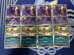 ストリンダー AR エレズン ジムプロモ 8枚セット