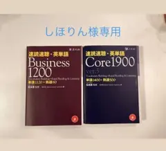 しほりん@断捨離中様 リクエスト 2点 まとめ商品