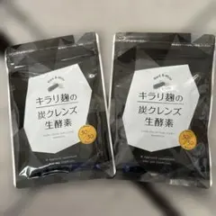 2026年最新】キラリ麹の炭クレンズの人気アイテム - メルカリ