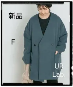 UR Lab.【新品】Vネックオーバーミドル丈コート
