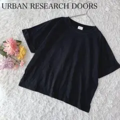 アーバンリサーチドアーズ　半袖Tシャツ　ブラック　黒　無地　綿　コットン100のサムネイル