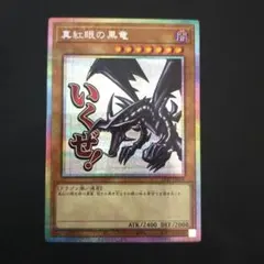 メガゲンガー様 リクエスト 2点 まとめ商品