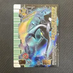 甲虫王者ムシキング ギラファノコギリクワガタ アダー完結編 ハイパーレア 希少