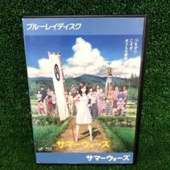 サマーウォーズ Blu-ray レンタル落ち
