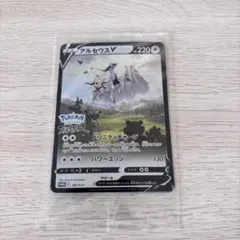 2026年最新】アルセウス プロモの人気アイテム - メルカリ
