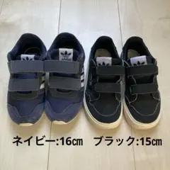 adidas アディダス　キッズシューズ15㎝・16㎝　2足セット