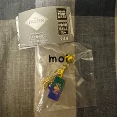 ☆新品未開封☆アナと雪の女王Disney Frozen アレンデールの王笏