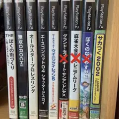 PS2ソフト まとめ売り