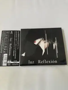 Reflexion 初回盤　luz