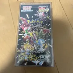 シャイニートレジャーex新品未使用シュリンク付きBOXローダー付き