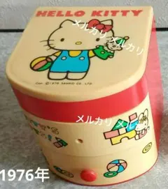 値下げ✨超レア品❤️1976年昭和レトロ✨サンリオ✨キティ ドレッサー 小物入れ