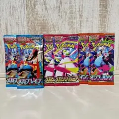 ポケモンカード　メガブレイブ、メガシンフォニア、インフェルノX　各2パック