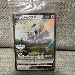 アルセウスV：『Pokémon LEGENDS アルセウス』早期購入特典 PR…