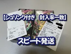 ポケモンカードゲーム MEGA ハイクラスパック MEGAドリームex 2BOX