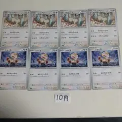 ニャース ペルシアン 進化ライン　各4枚 ポケモンカード