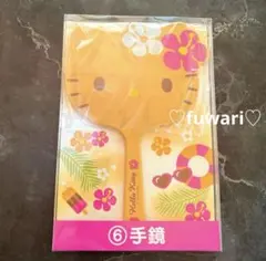 【新品未開封】日焼けハローキティ 手鏡 ハイビスカス　サンリオ　匿名配送のサムネイル