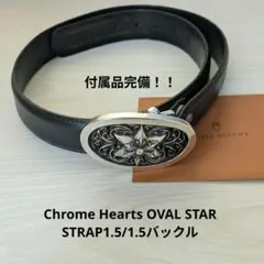 2025年最新】クロムハーツ オーバルスター ベルトの人気アイテム
