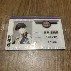 怪獣8号　ウエハース　プロフィールカード　日本防衛隊　未開封
