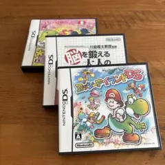 DSソフトセット