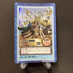 ワンピース カードダス ハイパーバトル S09 ルフィ海賊団 カンパイッ!! ワンピース カードダス ハイパーバトル S09 ルフィ海賊団 カンパイッ