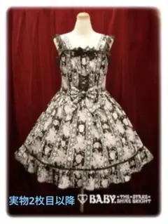 2025年最新】BABY,THE STARS SHINE BRIGHT レディース ひざ丈