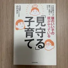 いちご様 リクエスト 2点 まとめ商品