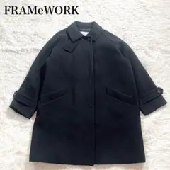 みやまま様　　　　今期完売【FRAMeWORK】 ラムウールMIXシャルム 2025年最新】ラムウールMIXシャルムバルカラーコートの人気