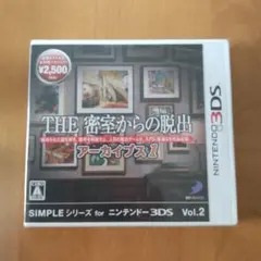 ニンテンドー3DS Vol.2 THE 密室からの脱出 アーカイブス1