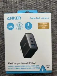 Anker 736 Charger Nano II 100W 3ポート　アンカー