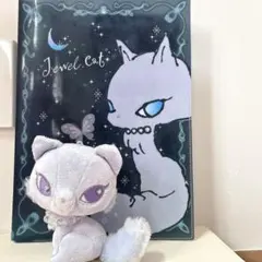 【激レア】【希少】サンエックス ジュエルキャット　ぬいぐるみ　ファイル　セット