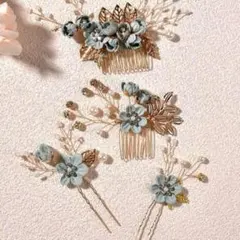 成人式 前撮り　くすみグリーン　参列　振袖 髪飾り　高見え　4点セット　和装小物