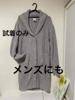 カーディガン ルームウェア