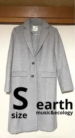 【匿名】コート/S/グレー/アースミュージックアンドエコロジー