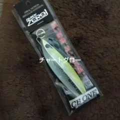 CB ONE QUICK ZERO1 200g グロー メタルジグのサムネイル