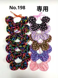 断捨離中。。。様 リクエスト 2点 まとめ商品