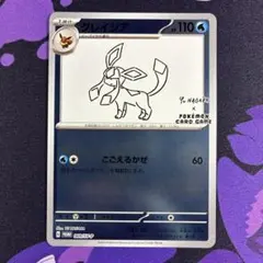 2025年最新】ポケカ yu nagaba グレイシアの人気アイテム - メルカリ