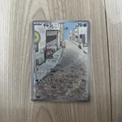 ヤドン AR スカーレット&バイオレット 拡張パック バイオレットex