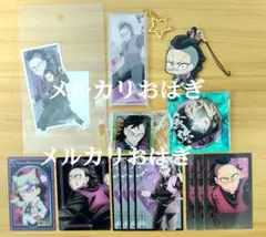 鬼滅の刃 にゃふぉるめ アクリルチャーム アクリルキーホルダー 不死川