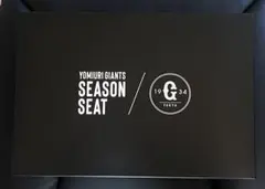 ★読売ジャイアンツ★巨人★シーズンシート★タオル★２セット★８枚★４本×２★